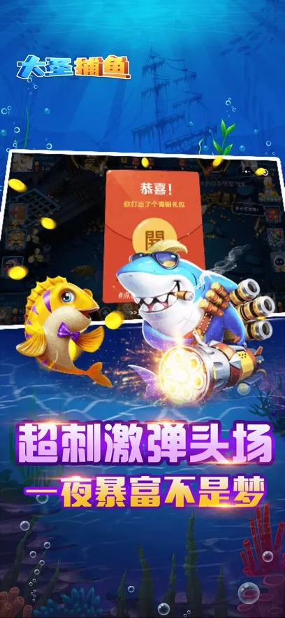 ��ʥ����(�������Ϸ)v5.10.10 ��Ѱ��ͼ