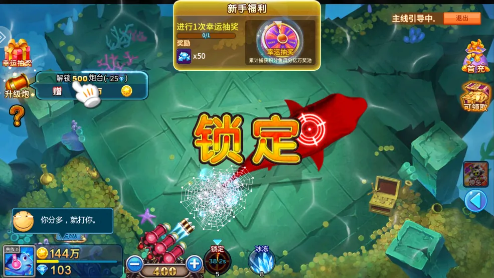 ��ʥ����(�������Ϸ)