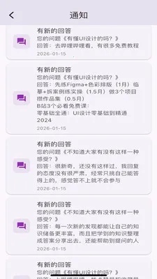 ����¥(�����ʴ�����)v1.1.0 �ٷ������ͼ