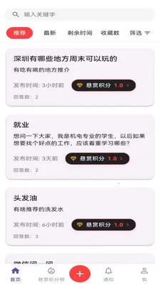 ����¥(�����ʴ�����)v1.1.0 �ٷ������ͼ