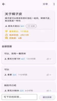 ����¥(�����ʴ�����)v1.1.0 �ٷ������ͼ