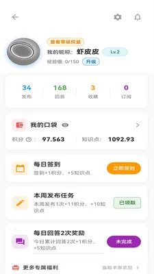 ����¥(�����ʴ�����)v1.1.0 �ٷ������ͼ