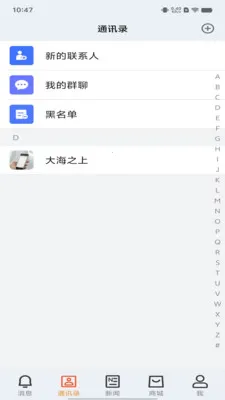 �о�ƻ�(ҵ��ͨѶƽ̨)v1.0.2 �ٷ������ͼ