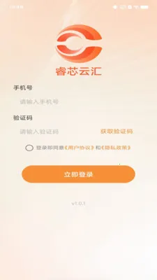 �о�ƻ�(ҵ��ͨѶƽ̨)v1.0.2 �ٷ������ͼ