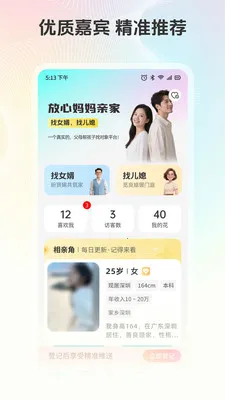 ���������׼�2026�ٷ����°汾v1.05 �ֻ����ͼ