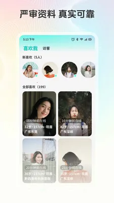 ���������׼�2026�ٷ����°汾v1.05 �ֻ����ͼ