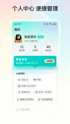 ���������׼�2026�ٷ����°汾v1.05 �ֻ����ͼ