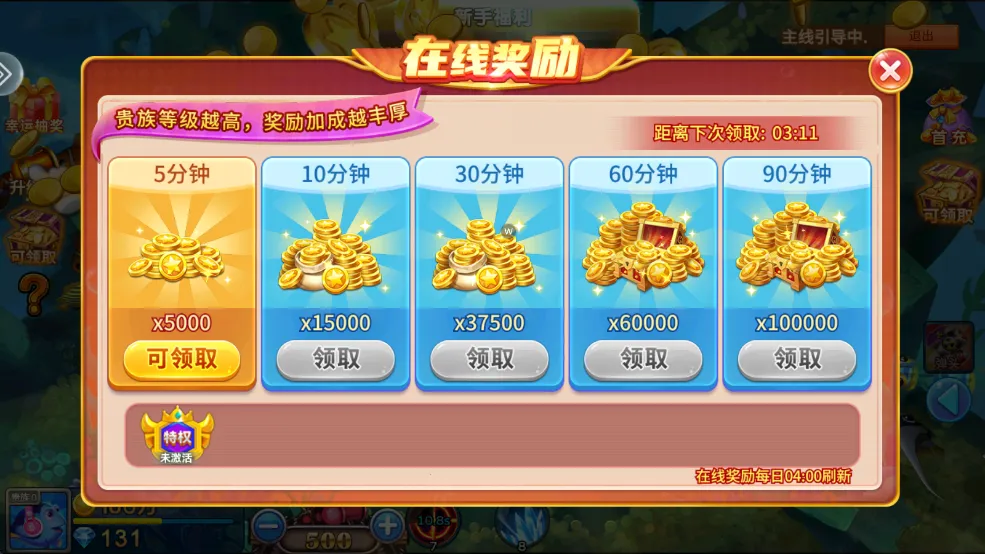 ����󿧿�2026���°汾v5.5.9.1422 �ֻ����ͼ