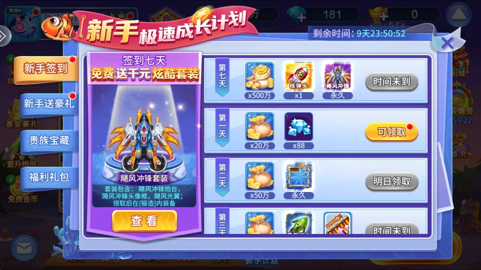 ����󿧿�2026���°汾v5.5.9.1422 �ֻ����ͼ