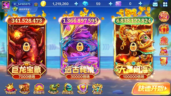 ��Ϸ���Խ�ͼ5