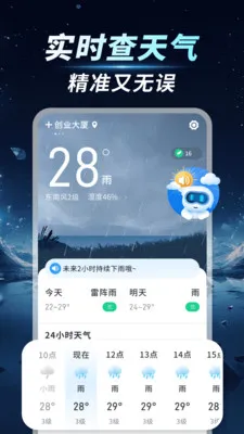 ��׼����ͨ(�������ƽ̨)v1.0.00.00 ��Ѱ��ͼ