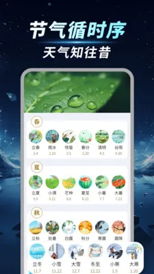 ��׼����ͨ(�������ƽ̨)v1.0.00.00 ��Ѱ��ͼ