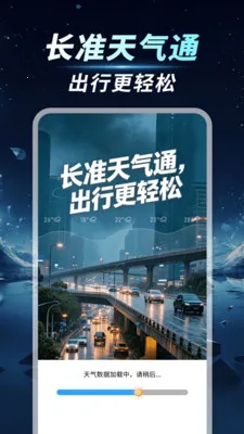 ��׼����ͨ(�������ƽ̨)v1.0.00.00 ��Ѱ��ͼ