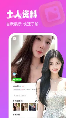 ͬ�����������ֻ���v2.0.3 �ٷ������ͼ