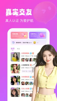 ͬ�����������ֻ���v2.0.3 �ٷ������ͼ