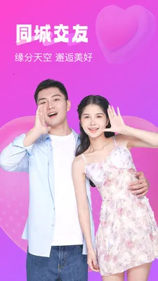 ͬ�����������ֻ���v2.0.3 �ٷ������ͼ