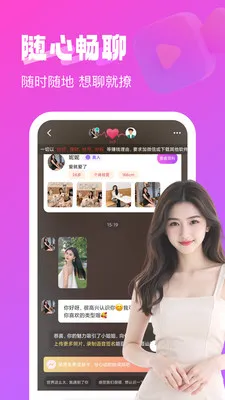 ͬ�����������ֻ���v2.0.3 �ٷ������ͼ