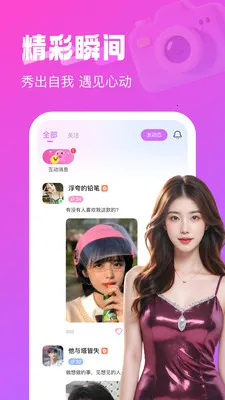 ͬ�����������ֻ���v2.0.3 �ٷ������ͼ