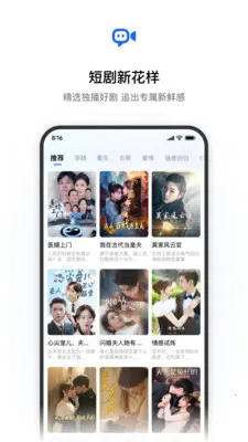 �Խ�����׿���ֻ���v1.0.0 �ٷ������ͼ