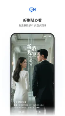 �Խ�����׿���ֻ���v1.0.0 �ٷ������ͼ