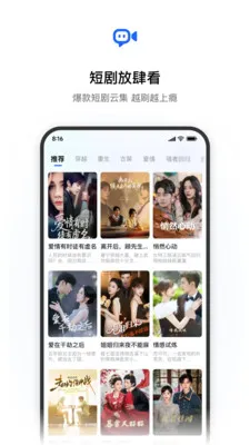 �Խ�����׿���ֻ���v1.0.0 �ٷ������ͼ