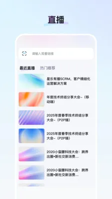 �����״�(ȫ���׹�app)v26.03.17 ��Ѱ��ͼ