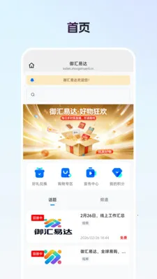 �����״�(ȫ���׹�app)v26.03.17 ��Ѱ��ͼ