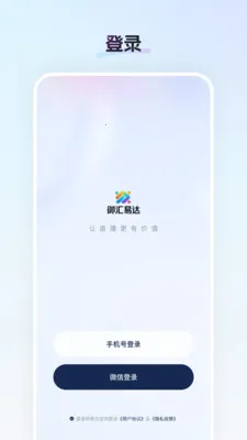 �����״�(ȫ���׹�app)v26.03.17 ��Ѱ��ͼ