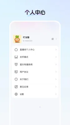 �����״�(ȫ���׹�app)v26.03.17 ��Ѱ��ͼ