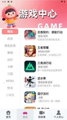 1�����α������ֻ���v1.0 �ֻ����ͼ