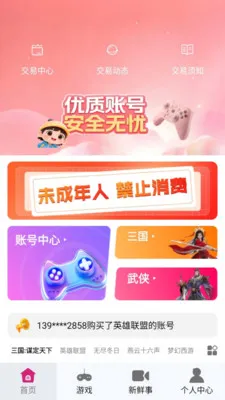 1�����α������ֻ���v1.0 �ֻ����ͼ