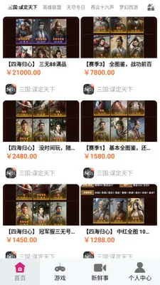 1�����α������ֻ���v1.0 �ֻ����ͼ