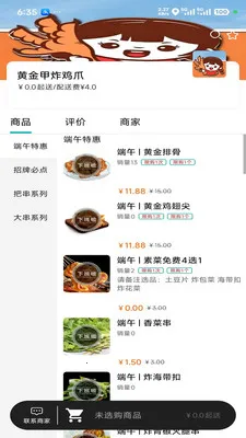 ��С��2026���°汾v5.8.27 �ֻ����ͼ