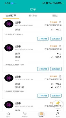 ��С��2026���°汾v5.8.27 �ֻ����ͼ