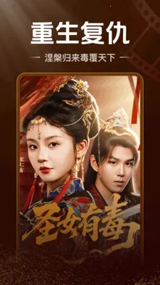 �������׷�̾簲׿���ֻ���v2.3.1.1001 �ٷ������ͼ