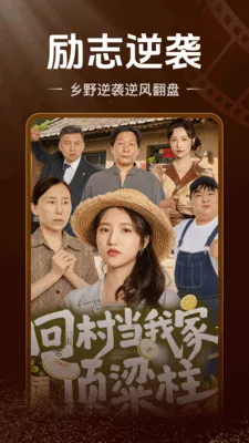 �������׷�̾簲׿���ֻ���v2.3.1.1001 �ٷ������ͼ