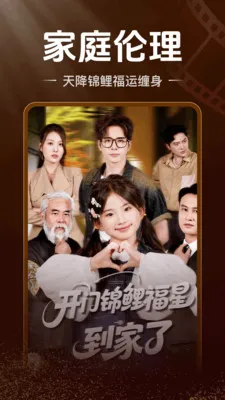 �������׷�̾簲׿���ֻ���v2.3.1.1001 �ٷ������ͼ