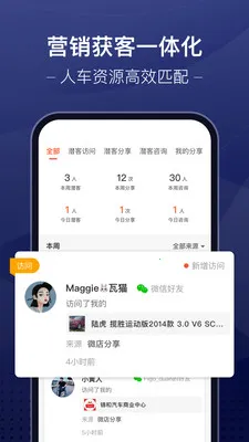 �ų��ǻ۳��йܼ�2026�ٷ����°汾v3.9.32 �ٷ������ͼ