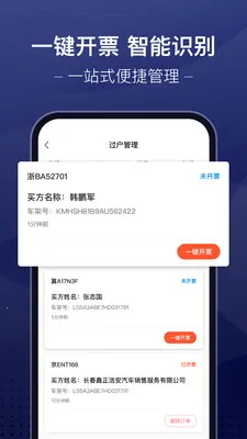 �ų��ǻ۳��йܼ�2026�ٷ����°汾v3.9.32 �ٷ������ͼ