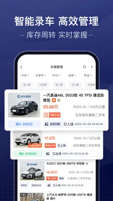 �ų��ǻ۳��йܼ�2026�ٷ����°汾v3.9.32 �ٷ������ͼ