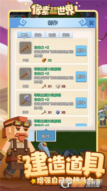 ������������(����������Ϸ)v1.0.1 ��׿���ͼ