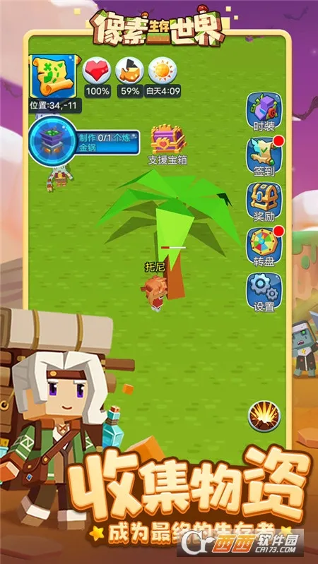 ������������(����������Ϸ)v1.0.1 ��׿���ͼ