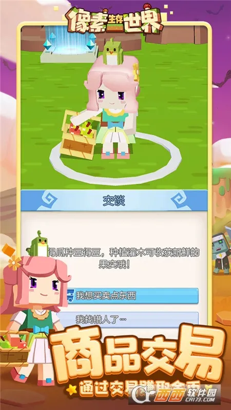 ������������(����������Ϸ)v1.0.1 ��׿���ͼ