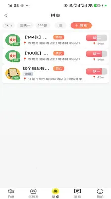 Լ��(���ƹ�������)v1.0.4 �ֻ����ͼ