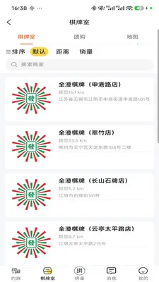 Լ��(���ƹ�������)v1.0.4 �ֻ����ͼ