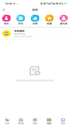 Լ��(���ƹ�������)v1.0.4 �ֻ����ͼ