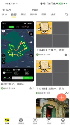 Լ��(���ƹ�������)v1.0.4 �ֻ����ͼ