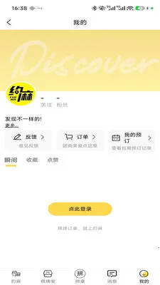 Լ��(���ƹ�������)v1.0.4 �ֻ����ͼ