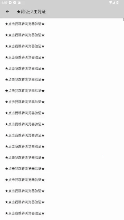 �����˿�5.0V1.0.188 Android-Release �ٷ������ͼ