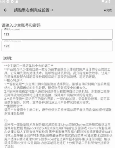 �����˿�5.0V1.0.188 Android-Release �ٷ������ͼ